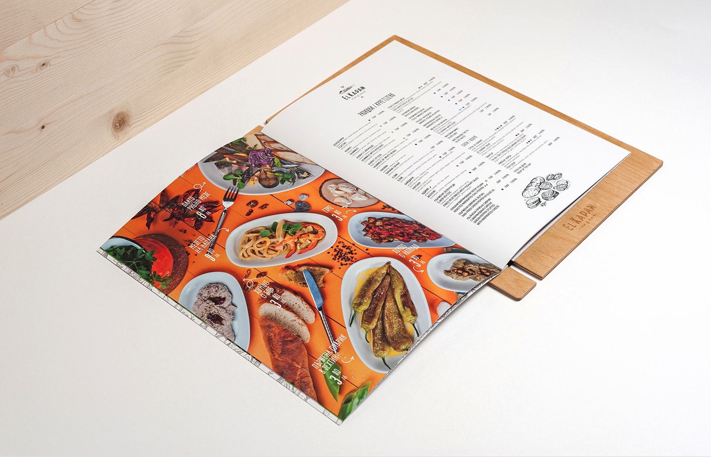Restaurant Menu